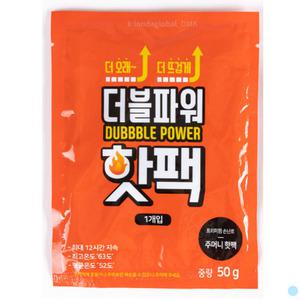 더블 파워 핫팩 포켓형 주머니 보온 손난로 50g 100개