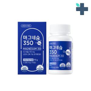 그린스토어 마그네슘 350 90정 3개월분 무료 당일배송