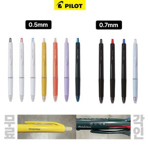 무료각인 파이롯트 뉴 아크로볼 단색 new 컬러 0.5/0.7