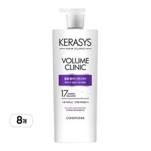 [케라시스] 볼륨 클리닉 컨디셔너 750ml 8개