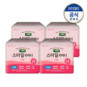 [디펜드] 스타일 라이너 여성 무향 수퍼롱 21매x4팩