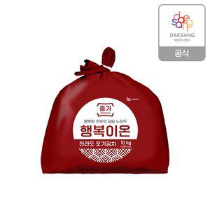 [종가집]종가 행복이온 전라도 포기김치 10kg