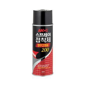 아모스)스프레이 접착제(200 영구고정용)강력본드