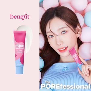 [베네피트] [태연PICK] 더 포어페셔널 매트 프라이머