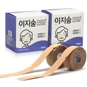 이지숨 테이프 2박스(240회) 입벌림방지 구강호흡방지[마스크팩 증정품]