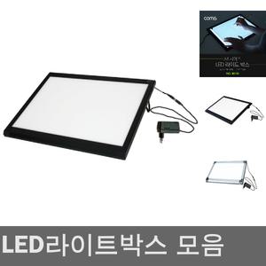 라이트박스A3 BLACK/라이트보드/애니박스/라이트/박스/LED/아트라이트/미술/슬림/밝기조절/자석형/집게형