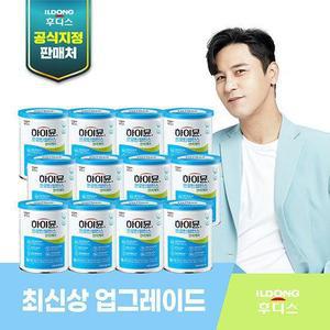 일동후디스 하이뮨 산양초유 단백질 면역케어 12캔