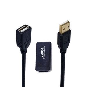 (USB-AF05) USB2.0 리피터 연장케이블 AM-AF 10M
