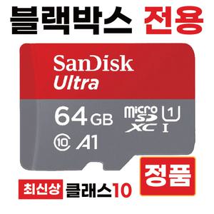 폰터스 SB350 SD카드 블랙박스전용 메모리카드64GB