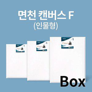 [알파][아트메이트]캔버스면천F형6호41x32cm1박스10개
