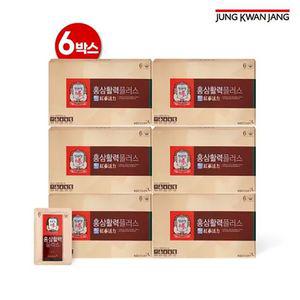 (무)정관장 홍삼활력플러스 6박스/6개월분