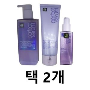 미쟝센 퍼펙트 매직 스트레이트 3종 택2 세럼 샴푸 트리트먼트 반곱슬