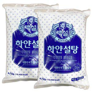 [기타]백설 하얀 설탕 4.5kg x 2개