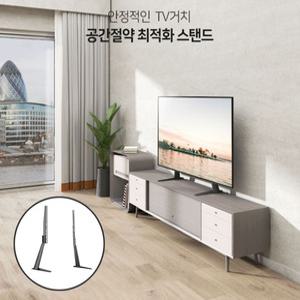 LG TV다리 55UJ6200 55UJ6260 55UJ6220 TV스탠드 거치대 호환용