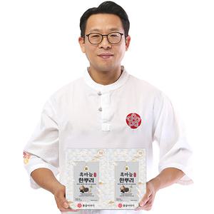 흑마늘과 홍삼을 갈아 넣은 찐 흑마늘 한뿌리 스틱