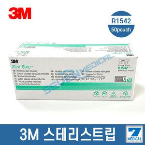 3M 스테리스트립 R1542 의료용 봉합테이프
