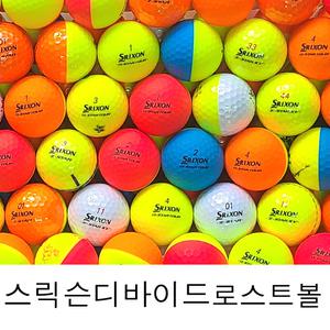 스릭슨 디바이드 로스트볼 A급 10알 스릭슨 반반 색상혼합 Q-STAR/Z-STAR 혼합 골프공