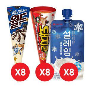 [롯데제과]월드콘 쿠키앤크림x8개+돼지콘x8개+설레임 밀크x8개