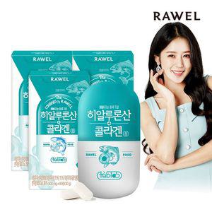 로엘 타블랩 히알루론산콜라겐정 (500mg x 60정) 3통