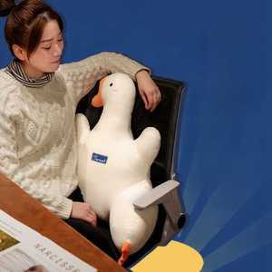 귀여운 오리 인형 책상의자 모양 쿠션 사무실 등받이 55x45cm 포옹 오리