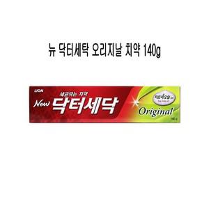 뉴 닥터세닥 오리지날 치약 140g -O