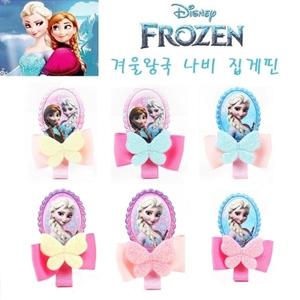 디즈니 겨울왕국 엘사 나비집게핀 머리핀 헤어핀