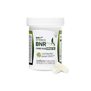 BNR17 다이어트 유산균 비에날씬에스 50캡슐 (코스트코)