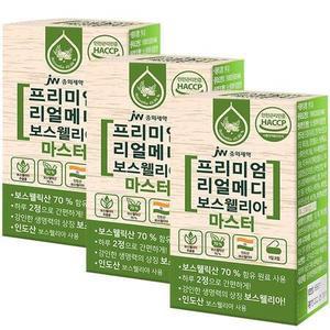리얼메디 보스웰리아 보스웰릭산 70% 총180정 인도산