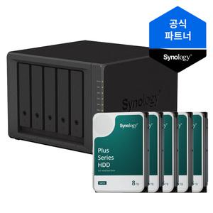시놀로지 나스 5베이 NAS DS1522+ 40TB(8TBx5) 정품 HDD HAT3300