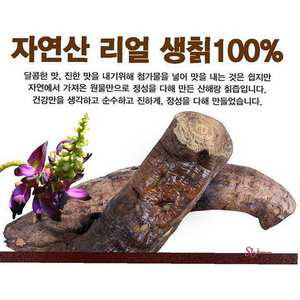 생칡즙 하루 에스트로겐 건강즙 칡차 한포rst303