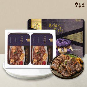 하누소 LA양념갈비 500g x 2팩 선물세트 1kg