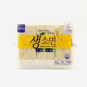 면사랑 생 소면 1kg (WFGPX44)