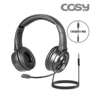 COSY 유선 4극 헤드셋 / 노트북 PC 어학 수업 마이크 헤드폰 C타입 젠더 선길이 1.5m