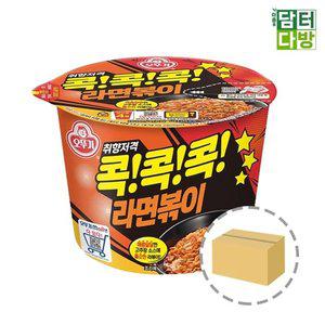 오뚜기 콕콕콕 라면볶이 큰컵 1BOX (12컵) (WFFTFFQ)