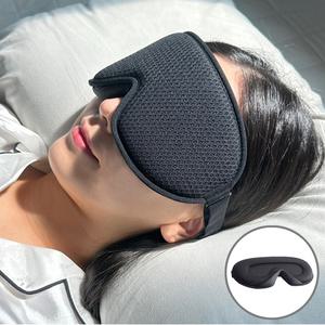 3D 수면안대 압박없는 눈가리개 편안한 숙면 여름 안대 암막 여행 아이마스크