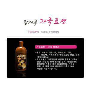 시트관리 가죽쇼파클리너 차량용 가죽코팅제 실내세차 운전자
