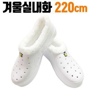 kc인증 겨울 만능화 털 실내화 방한실내화 220 따뜻