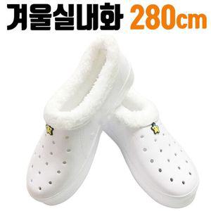 kc인증 겨울 만능화 털 실내화 방한실내화 280 따뜻