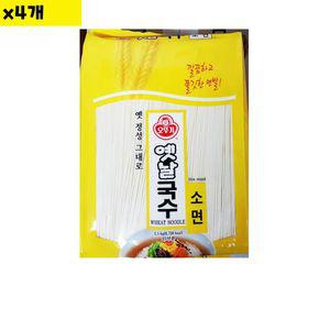 요리재료 도매 쇼핑몰 국수 소면 소면국수 인터넷 2.5Kg 업소용 마트 국수소면 x4개 대량유통 가게용 납품
