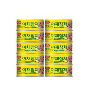 코스트코 동원참치 콤보팩 야채참치 150g 10캔