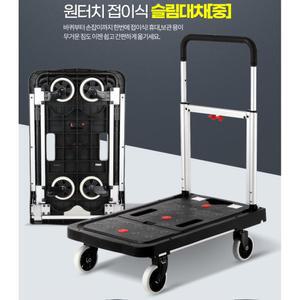 택배 고강도 알루미늄 구르마 접이식 L카 130kg중 이지무빙 핸드카 핸드파렛트 끌차