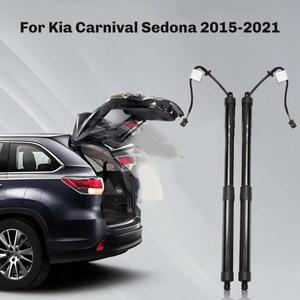 Kia Carnival/Sedona - 81770A9100 용 듀얼 뒷 트렁크 파워 리프트 게이트 전기 테일 스트럿츠