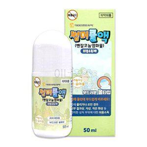 [셀러허브 패션][JHP4OO11_51CP]썸머쿨액 50ml (영유아용) 벌레물린데