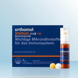 오쏘몰 이뮨 (액상20ml + 정제919mg) x 30개입(빠른배송/유통기한2026년4월이후) / iu