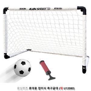 유아용 간편 접이식 축구골대(대) 성탄절 장난감 어린이날 선물