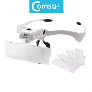 헤드라이트 LED 안경타입 렌즈5종 확대경 캡형 돋보기 (WFH0Z5P)