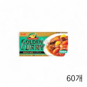 고형 골든카레 중간매운맛 220g 60개 일본 매운맛 카레 골든커리 사용용