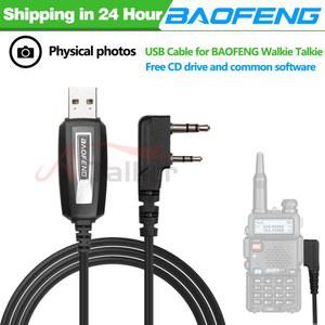 퀸구 8Pin Baofeng 워키 AT778 토키 7/Win USB Motorola 워키토키