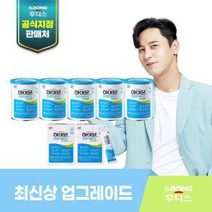 [신세계라이브쇼핑](M) 하이뮨 프로틴밸런스산양초유  면역케어 5통+스틱 2박스