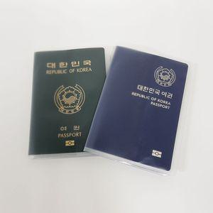 [6개묶음] 반투명여권케이스커버 PVC 여권지갑 여권커버